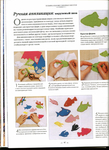  Page40 (508x700, 279Kb)
