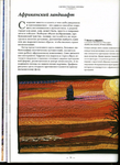  Page54 (508x700, 328Kb)