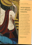  Page101 (508x700, 353Kb)