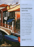  Page113 (508x700, 375Kb)