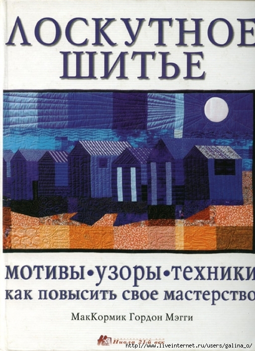 4870325_Page1_2_ (508x700, 281Kb)