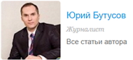 6209540_Bytysov_Urii_1_ (190x87, 14Kb)