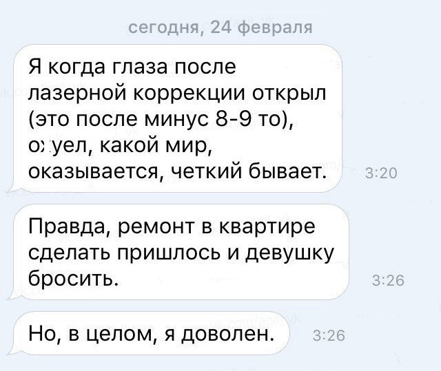 00zreniye (640x539, 68Kb)