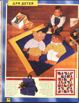  Page30 (535x700, 499Kb)