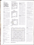  Page66 (532x700, 317Kb)