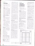  Page68 (532x700, 312Kb)