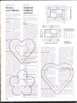  Page78 (521x700, 315Kb)