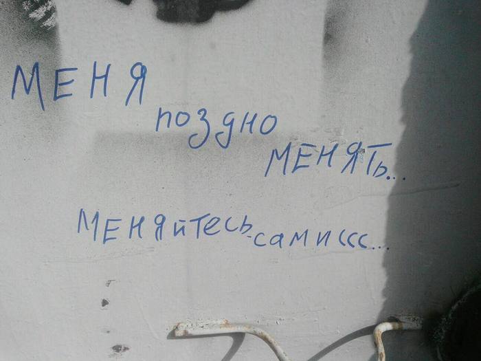 00pozdno (700x525, 33Kb)