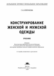  Page2 (494x700, 85Kb)