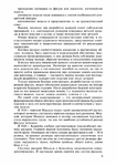  Page10 (494x700, 300Kb)