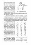  Page12 (494x700, 246Kb)
