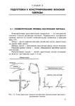  Page14 (494x700, 135Kb)