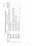  Page16 (494x700, 100Kb)