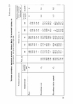  Page22 (494x700, 119Kb)
