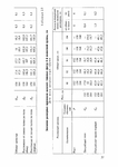 Page38 (494x700, 136Kb)