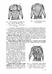  Page48 (494x700, 262Kb)