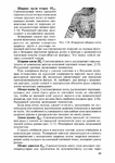  Page50 (494x700, 297Kb)