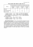  Page57 (494x700, 142Kb)