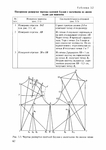  Page63 (494x700, 152Kb)