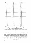  Page71 (494x700, 108Kb)