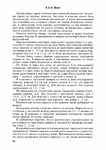  Page87 (494x700, 294Kb)
