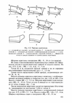  Page102 (494x700, 203Kb)