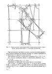  Page113 (494x700, 157Kb)