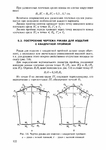  Page123 (494x700, 180Kb)