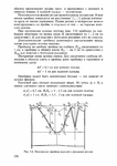  Page127 (494x700, 195Kb)
