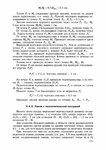  Page132 (494x700, 255Kb)
