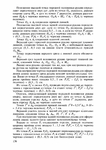  Page137 (494x700, 285Kb)