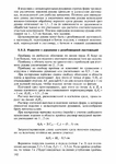  Page143 (494x700, 268Kb)
