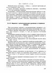  Page148 (494x700, 258Kb)