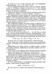  Page155 (494x700, 288Kb)