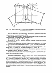  Page157 (494x700, 200Kb)