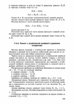  Page200 (494x700, 215Kb)