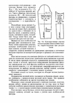  Page224 (494x700, 271Kb)
