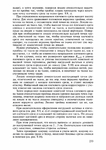  Page234 (494x700, 310Kb)
