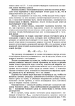  Page246 (494x700, 290Kb)