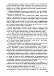 Page250 (494x700, 316Kb)