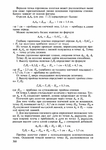  Page301 (494x700, 247Kb)