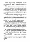  Page303 (494x700, 276Kb)
