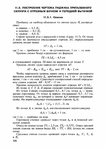 Page307 (494x700, 215Kb)