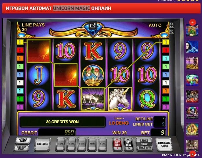игровой автомат  «Unicorn Magic» от cash-play-avtomati.com/3925073_23k (700x546, 254Kb)