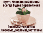 137349816_preview_307125109003125 (149x112, 710Kb)