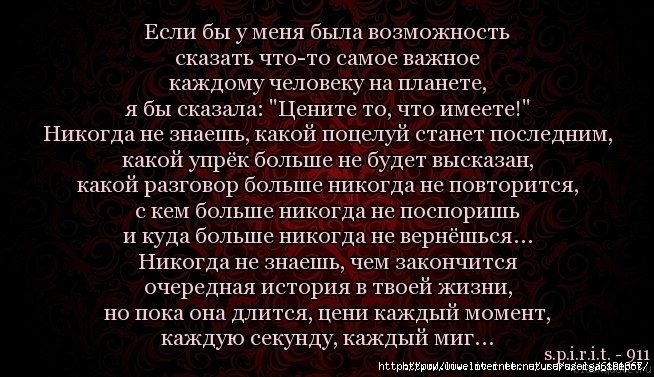 Если меня не станет стих Если меня не станет стих