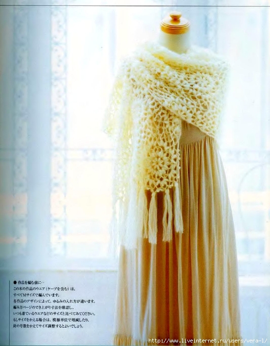 2_Ondori_2008_ Shali.Sharf_Crochet_3 (546x700, 224Kb)