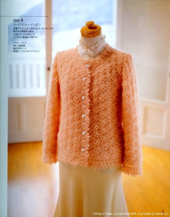 2_Ondori_2008_ Shali.Sharf_Crochet_7 (547x700, 249Kb)