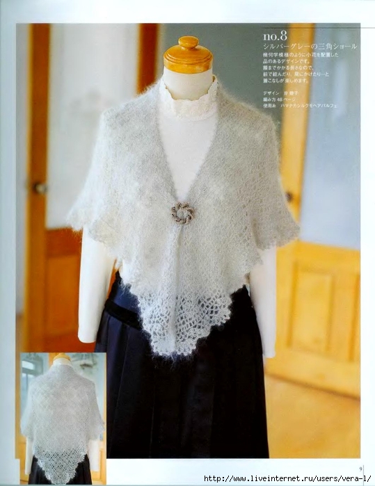 2_Ondori_2008_ Shali.Sharf_Crochet_11 (539x700, 218Kb)