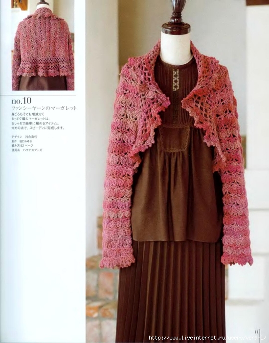 2_Ondori_2008_ Shali.Sharf_Crochet_13 (550x700, 230Kb)